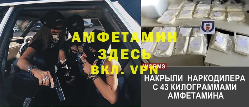 АМФ Premium  цены   Менделеевск 