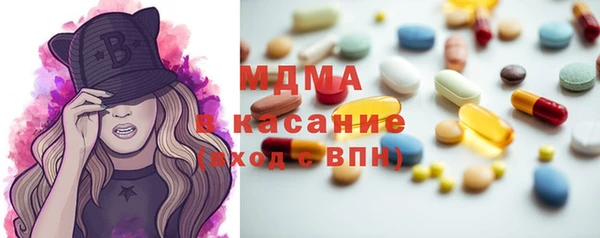 MDMA Верея