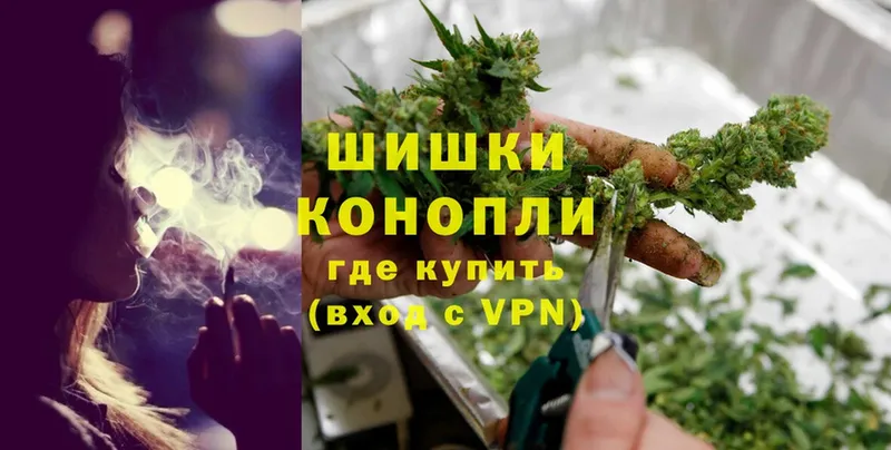 Шишки марихуана Ganja  цена наркотик  Менделеевск 